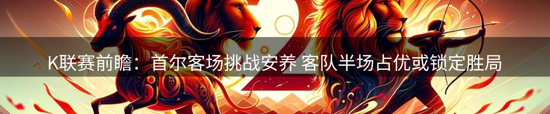 焦点观察