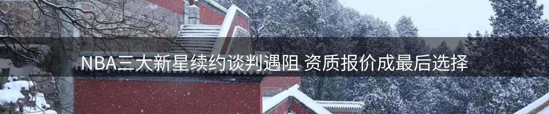新闻中心