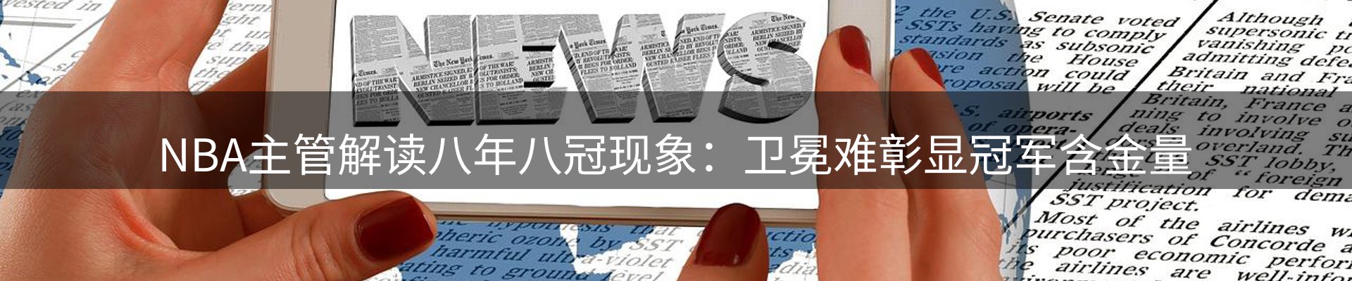 焦点观察
