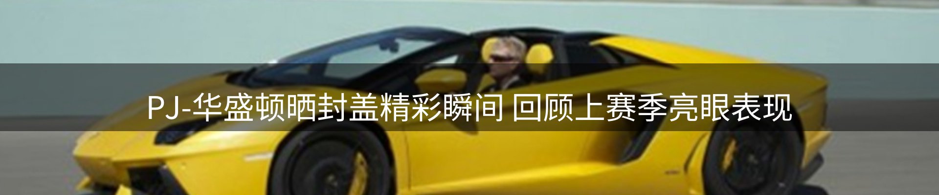 焦点观察